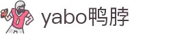 YABO鸭脖|Home